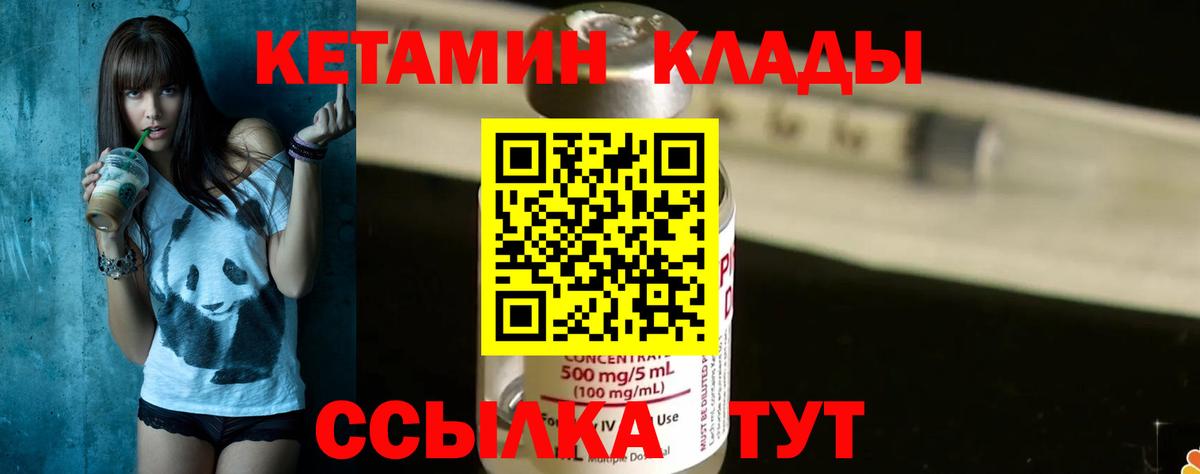 Удомля  mega сайт  Вход с VPN  Кетамин ketamine 