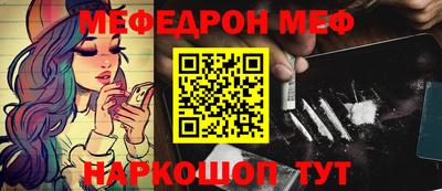 а пвп мука Краснодар