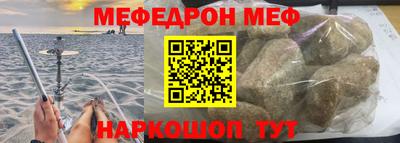 альфа пвп Краснокаменск
