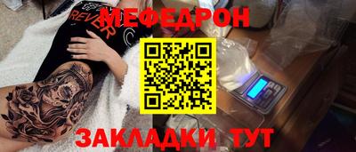 а пвп мука Краснодар