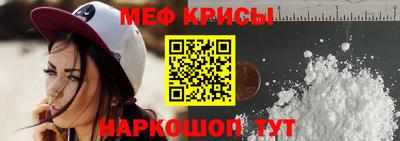 индика Краснознаменск