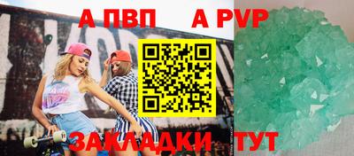 индика Краснознаменск