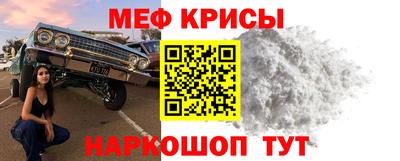альфа пвп Краснокаменск
