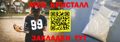 индика Краснознаменск