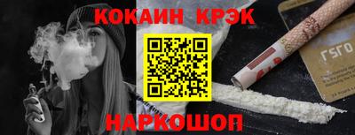 индика Краснознаменск