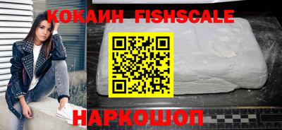 альфа пвп Краснокаменск