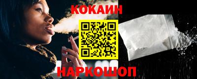 альфа пвп Краснокаменск