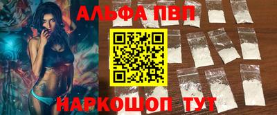индика Краснознаменск