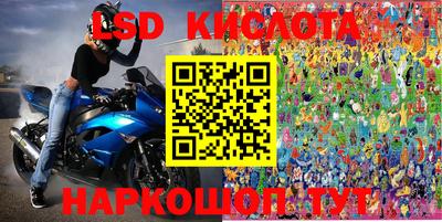 альфа пвп Краснокаменск