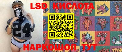 альфа пвп Краснокаменск