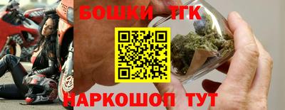 альфа пвп Краснокаменск