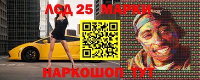 индика Краснознаменск