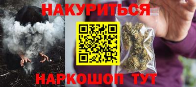альфа пвп Краснокаменск
