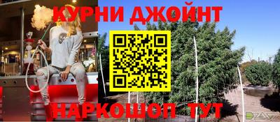 альфа пвп Краснокаменск