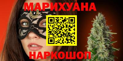 индика Краснознаменск