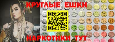 индика Краснознаменск