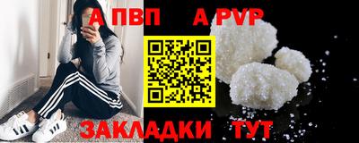 индика Краснознаменск