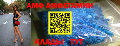 альфа пвп Краснокаменск