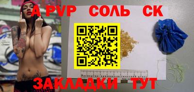 индика Краснознаменск