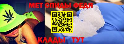 альфа пвп Краснокаменск