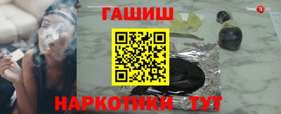альфа пвп Краснокаменск