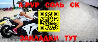 индика Краснознаменск