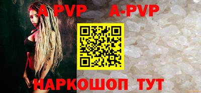 индика Краснознаменск