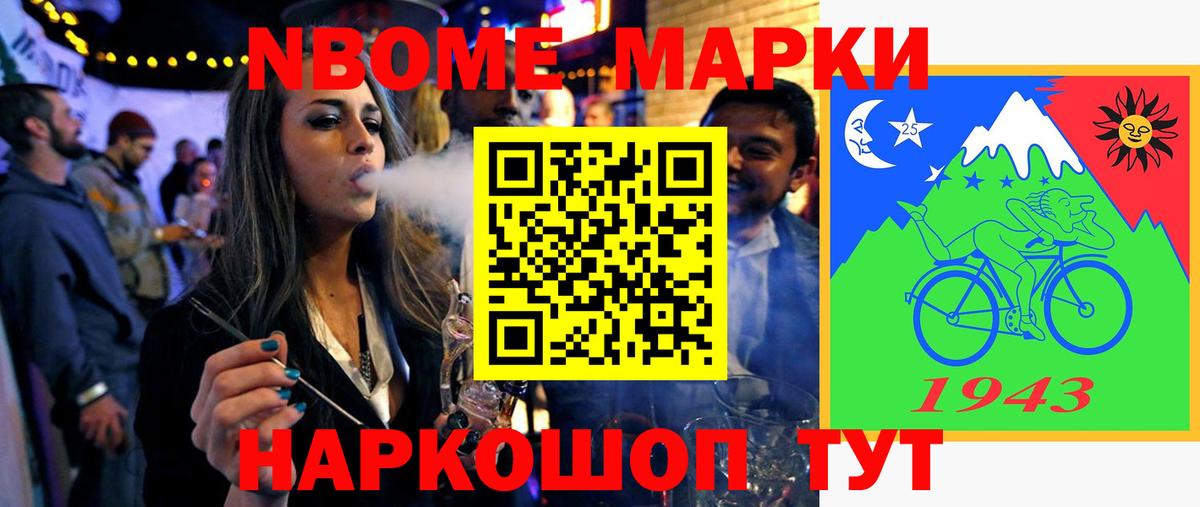 Удомля  LSD-25 экстази ecstasy  Вход с VPN  ЛСД экстази кислота 