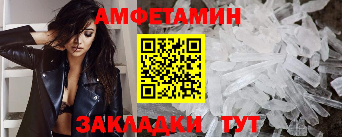 Первитин Декстрометамфетамин 99.9% Удомля