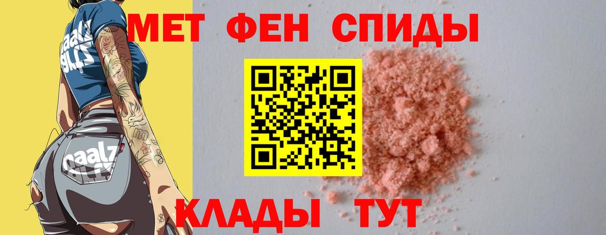 Каннабис  Вход с VPN  МЕТАМФЕТАМИН  КОКАИН  Alpha PVP СОЛЬ   ГАШИШ  NBOMe  АМФ кристаллы  Удомля  Меф  