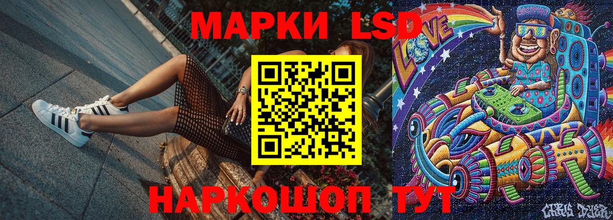купить  сайты  Марки NBOMe 1,8мг  Марки NBOMe  Вход с VPN  Удомля  Марки NBOMe 1,8мг 