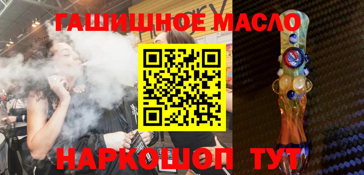 Дистиллят ТГК концентрат Удомля
