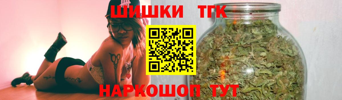 Конопля VHQ  Конопля Amnesia  Удомля  Конопля ГИДРОПОН  Вход с VPN 